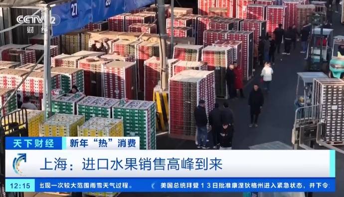完美电竞车厘子卖爆了！记者探访华东地区规模最大进口水果批发市
