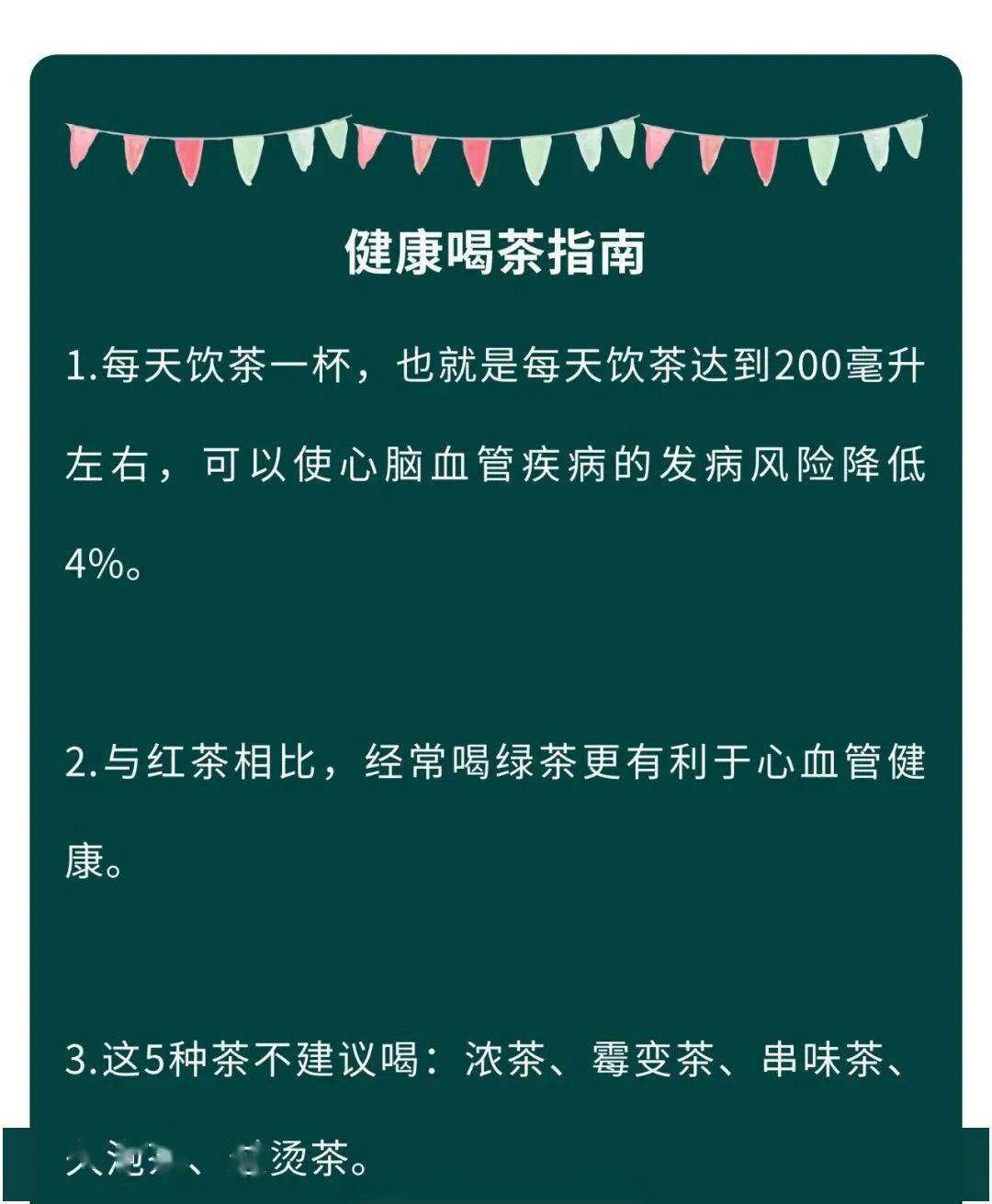 藏红花使用_藏红花的用法_藏红花使用方法和注意事项