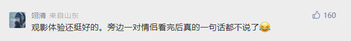 聊天的慾望都多了又多了一個吹牛的機會了畢竟我的朋友圈的人都還不