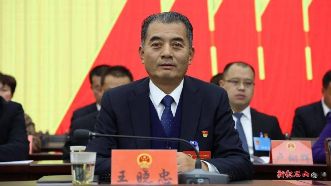 何通雷同志当选为县监察委员会主任,马进祥,方元俊,峥嵘同志当选为县