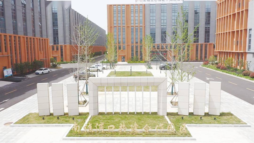 南谯,真拼_发展_企业_长三角