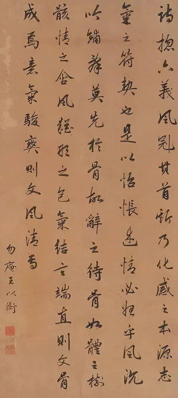 清代状元的书法_乾隆_江苏_康熙