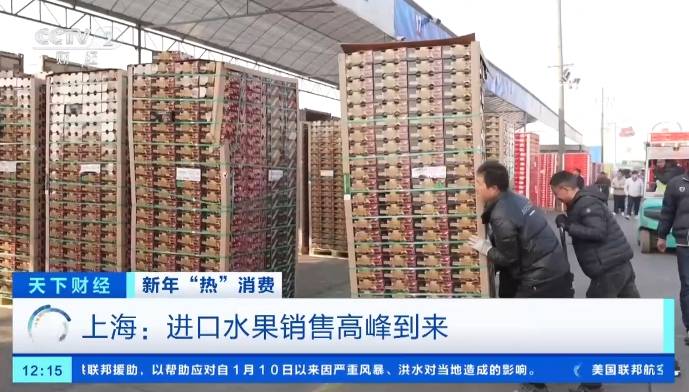 完美电竞车厘子卖爆了！记者探访华东地区规模最大进口水果批发市场(图3)