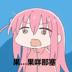 "生理生化,必有一挂"_模块_拦路虎_礼包