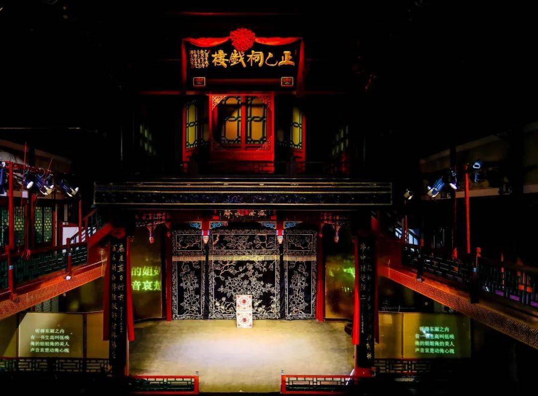 正乙祠戏楼:350年余音绕梁,听文物"唱"一出好戏_表演_戏台_传统