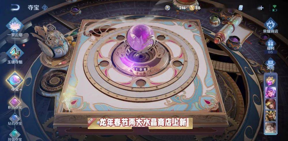 兑换,比如2022年的程咬金"无双福将"和2023年的猪八戒"潮玩探月行"