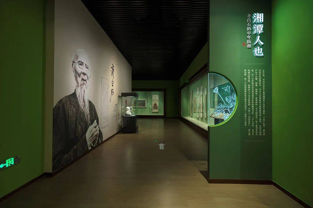 一周观展指南|在北京相遇西亚,在台北品鉴宋画_展览_上海博物馆_地点