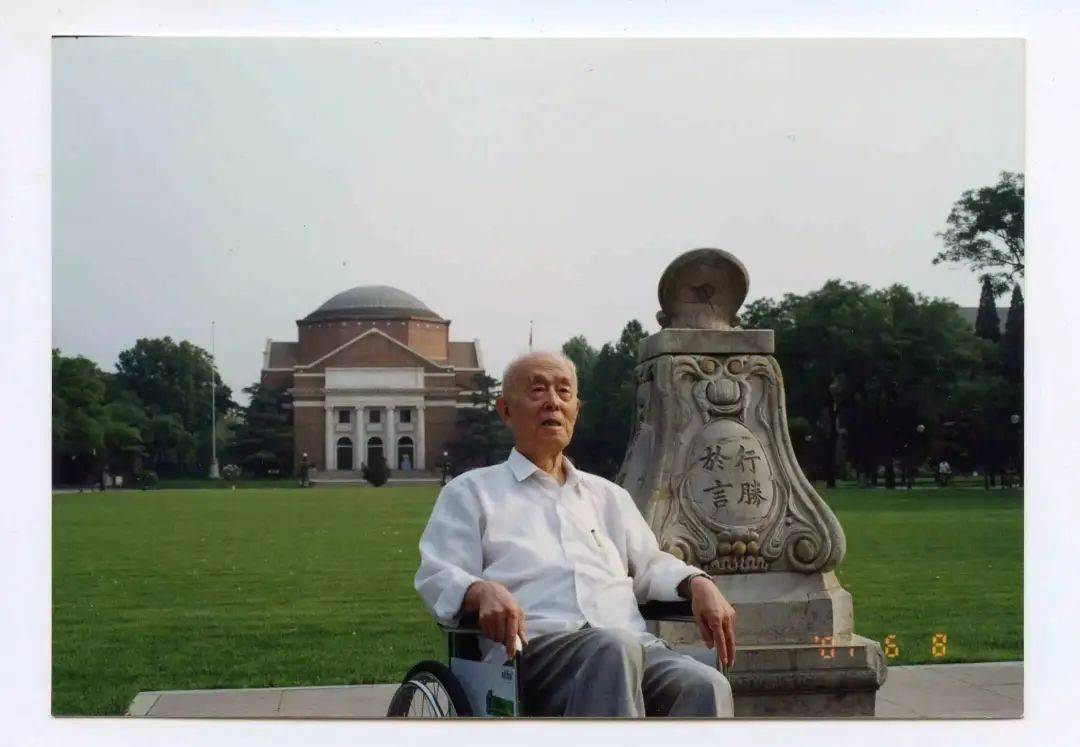 太图百科 | 跟着课文游中国(二):荷塘月色·文化京城_王淦昌_清华园