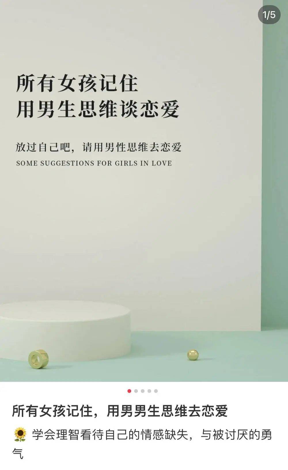 王宝钏_薛平贵_爱情