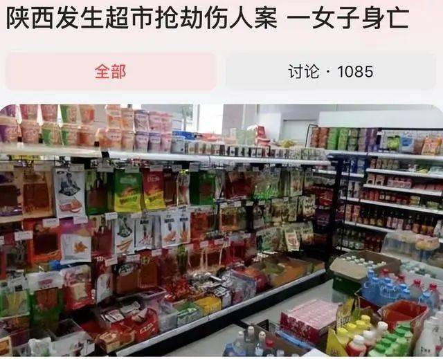 行凶细节曝光后,全网坐不住了……_周业学_小男孩_周家人