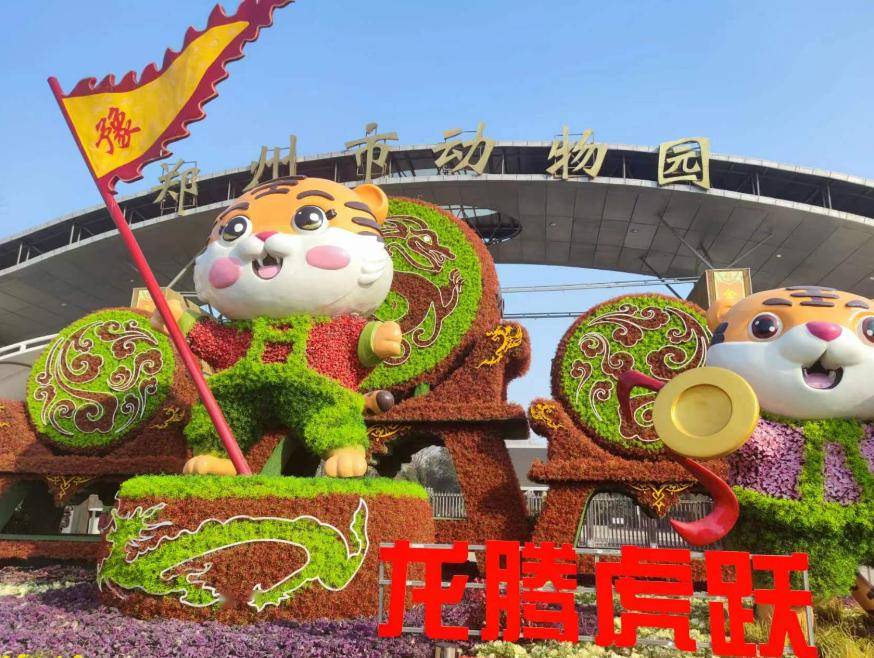 即将到站:郑州市动物园_原件_郑许线_视频