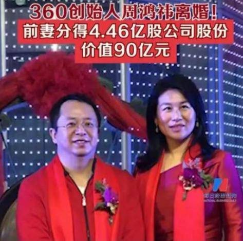 股价暴跌70%后,长春高新大股东和老婆离婚了._金磊_金赛药业_公司