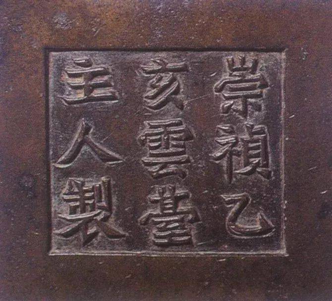 绝美:"宣德炉"底款大全,涨知识