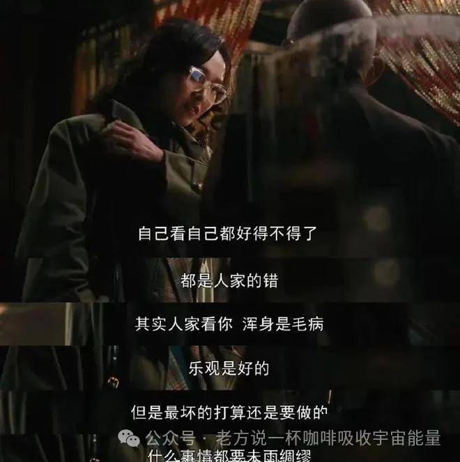 《繁花》中这句话,华为已经践行了几十年_任正非_利润率_成功