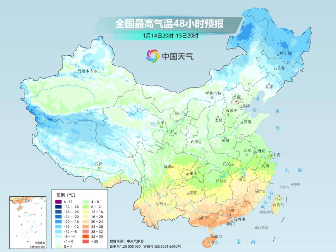 据中国天气网预报正有一轮冷空气自北向南影响中东部地区尤其是长江中