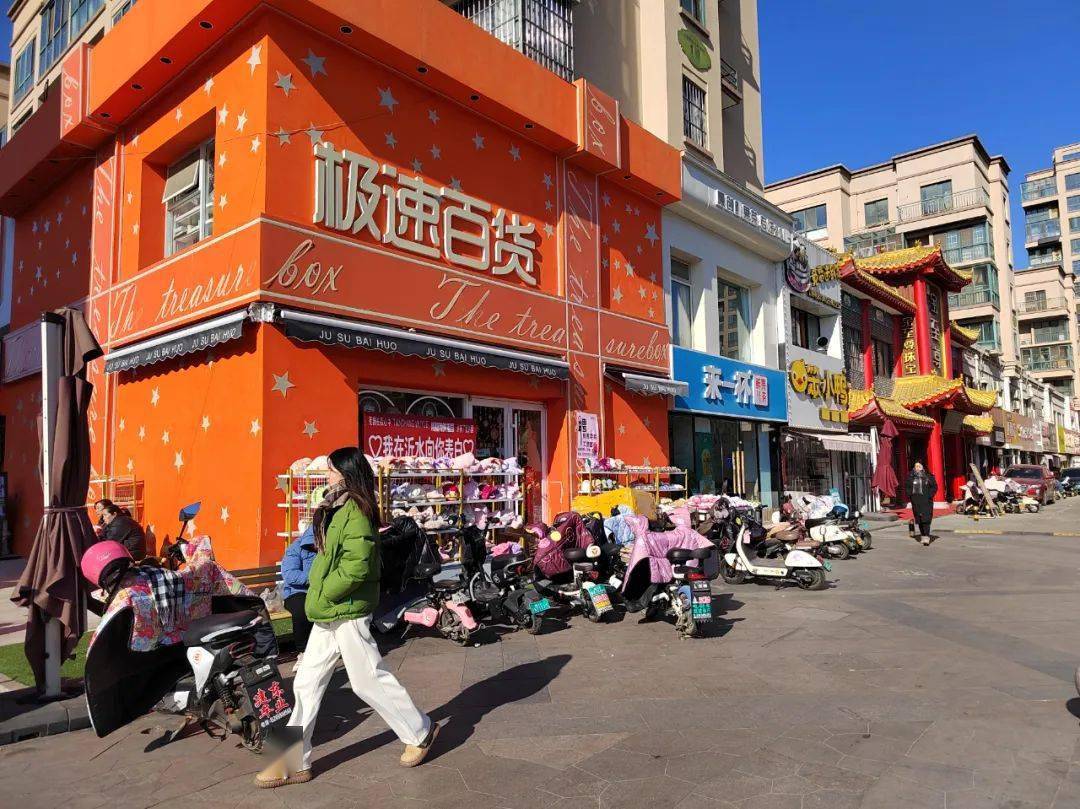 沂水这条街,又时尚又有烟火气,加上夜市,就是这个小城的灵魂所在_步行