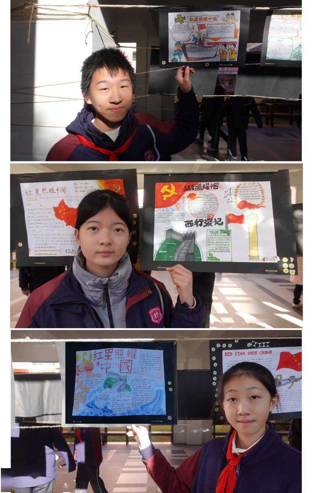 照耀中国》整本书的基础上,11月份同学们再次按相应要求进行精读批注