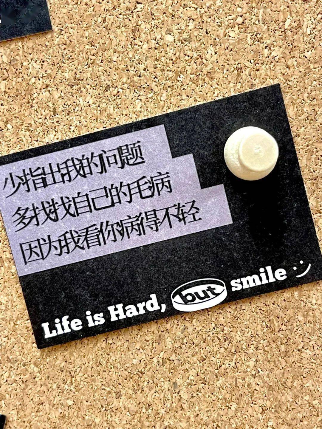 苦命甜心的年终文案打工人被击中了