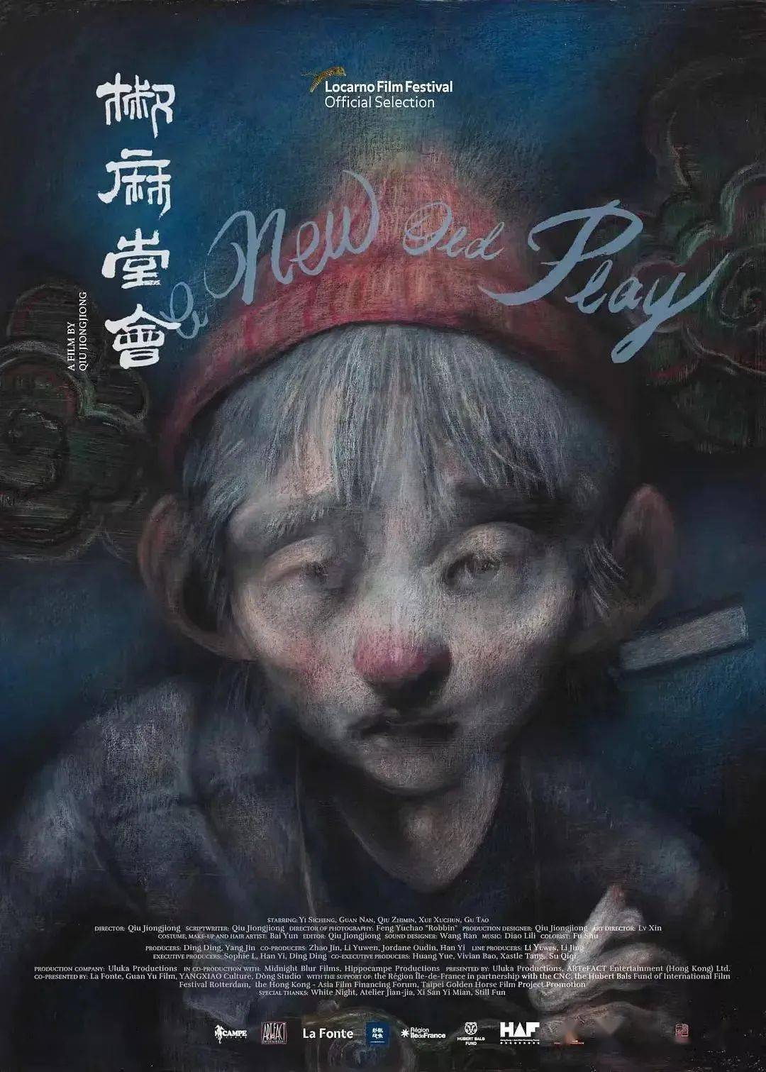 爱情伦理电影排行_韩国伦理片《隔壁的女人》:欲望、现实与错位的爱情