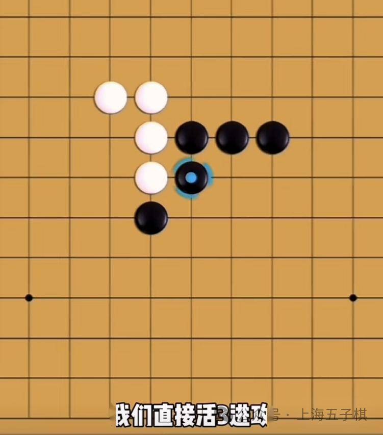 【破解五子棋網絡陣法-2】大破