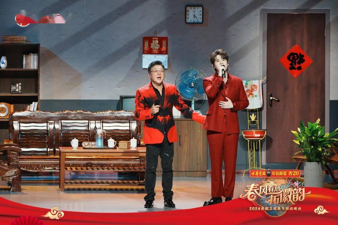 春风着意拓徽韵 千家万户庆团圆——2024安徽卫视春晚成功录制_节目