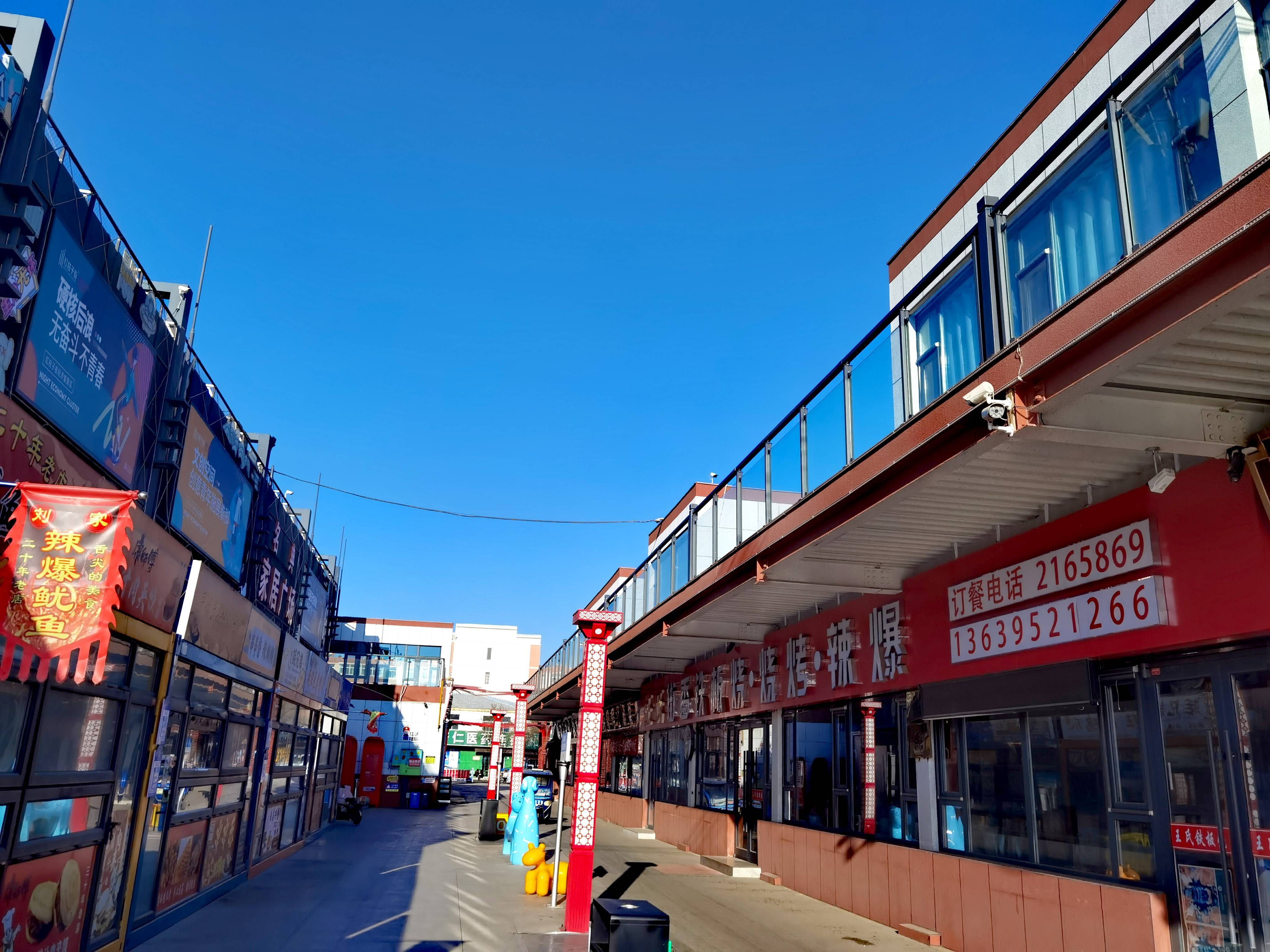 大武口区红柱子街入选国家级夜间文化和旅游消费集聚区_城市_街区