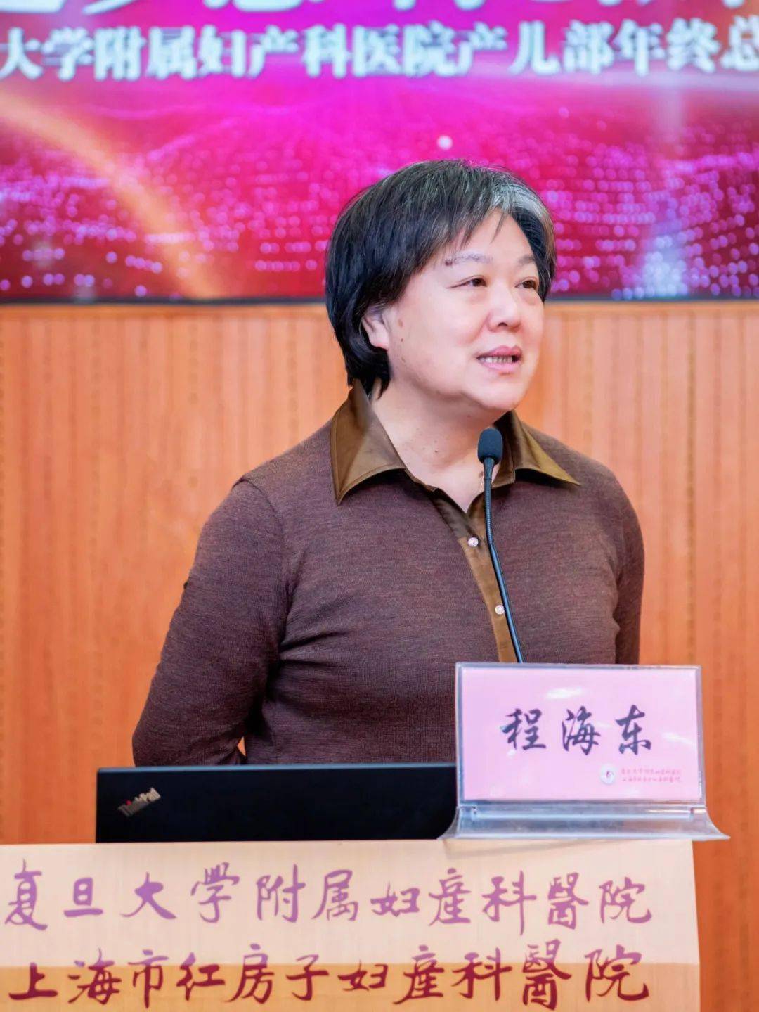 2023年产儿部年终总结及论文演讲比赛隆重举行_工作_临床_医生