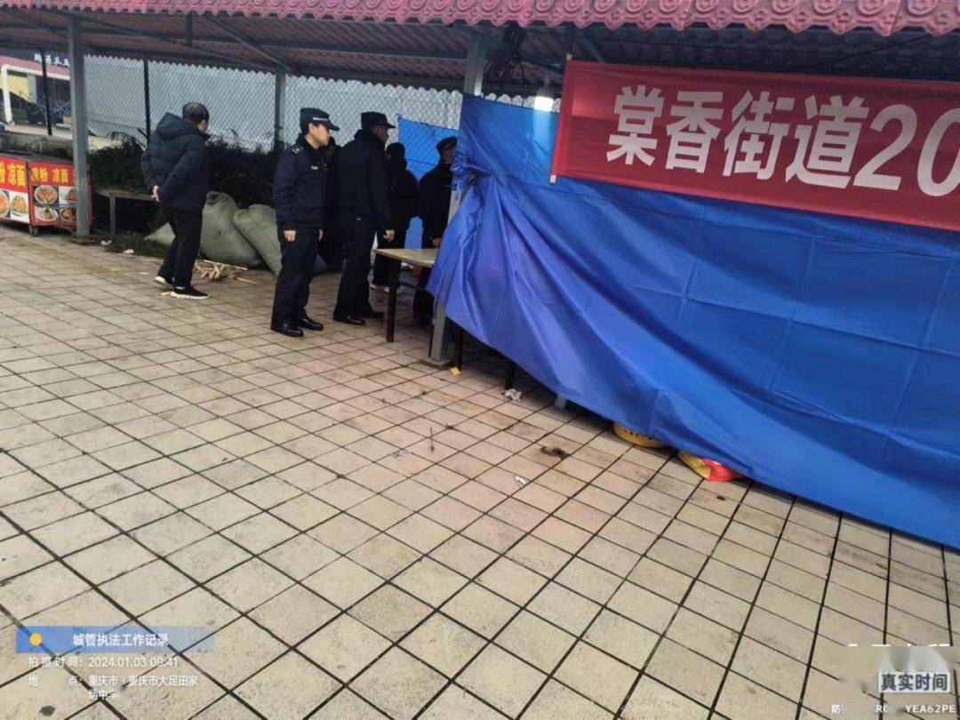 大足城区现有9处地方为市民定点熏制腊制品(棠香街道——柏林广场