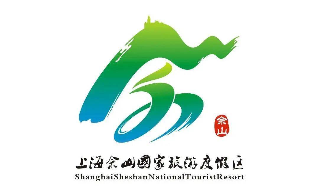 松江旅游logo设计理念图片