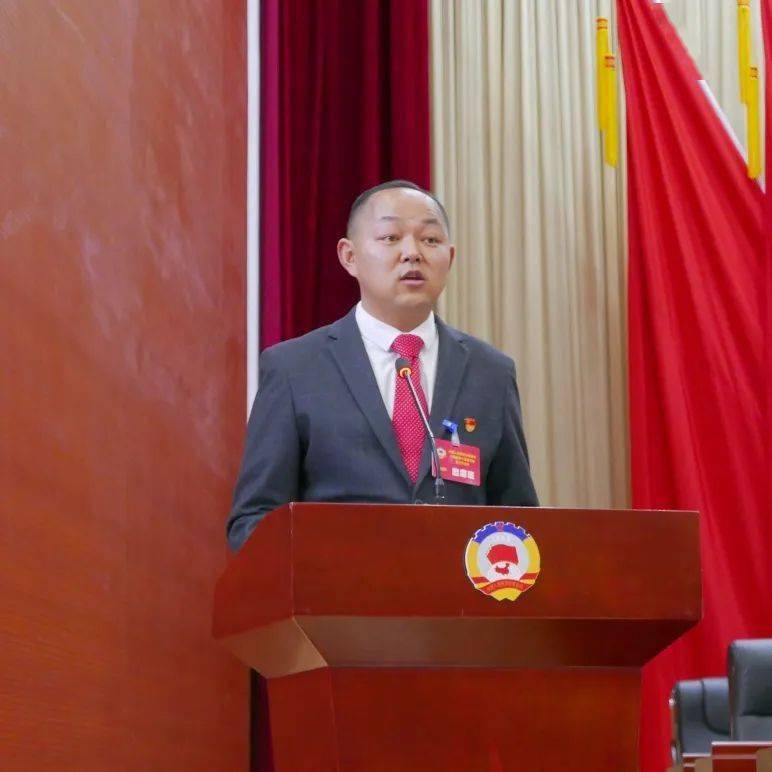大姚县政协十届三次会议举行第二次全体会议 王丽平杨军等到会听取