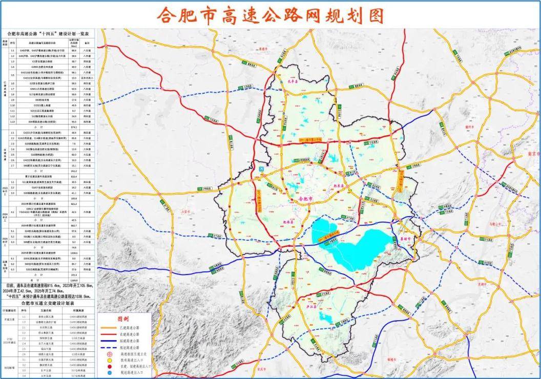 合肥大外环高速规划图图片