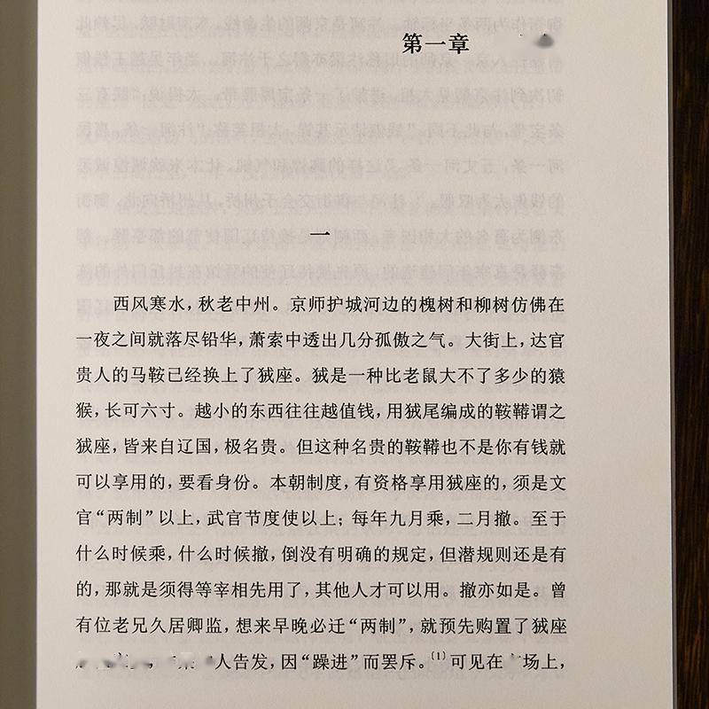 令林语堂,陈寅恪都向往的"黄金时代",到底长什么样?_宋朝_历史_文化
