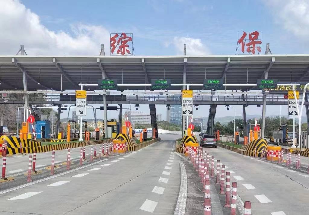 3月1日起,贵州高速公路收费站出口混合车道全面启用电子发票_通行费