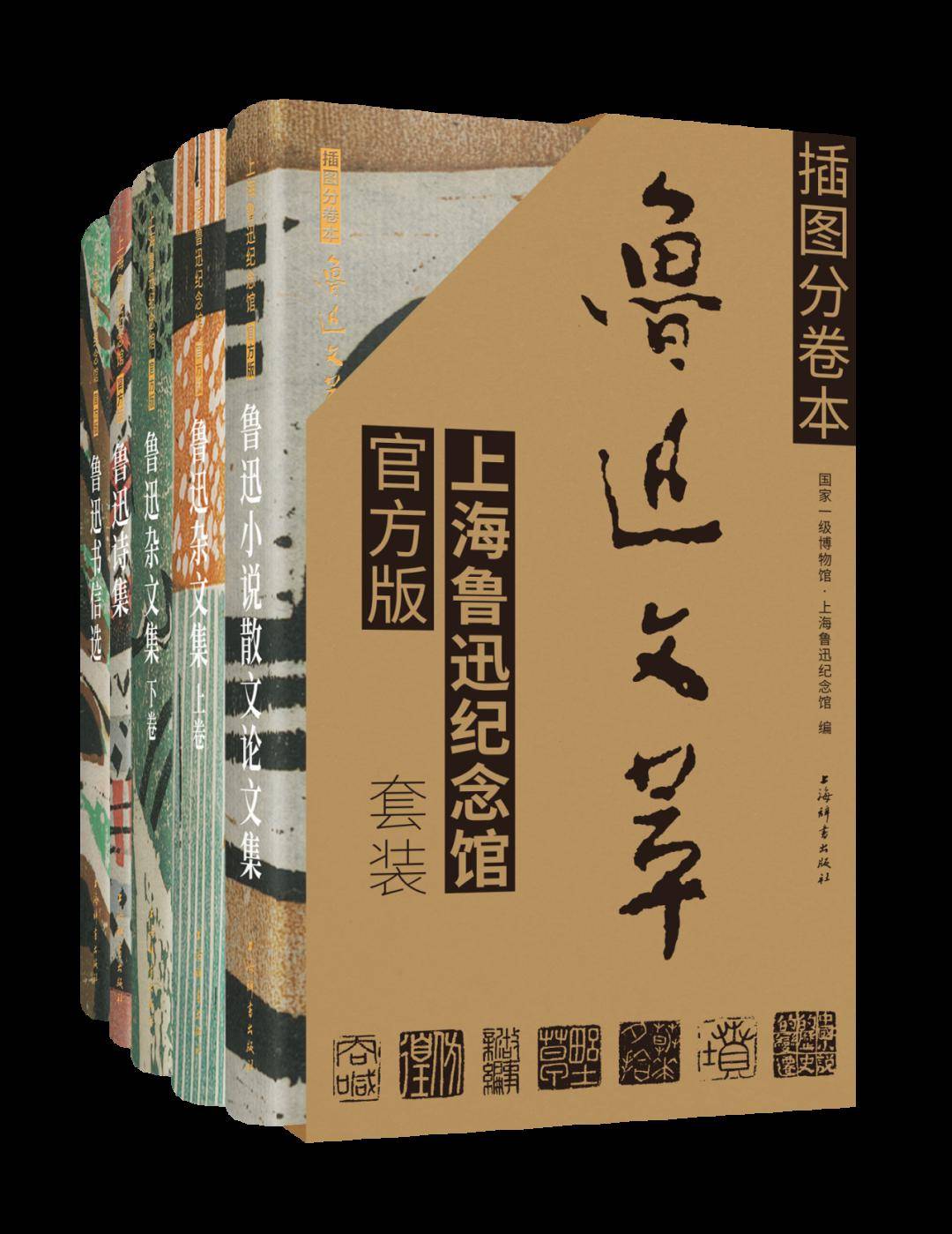 上海出版·每月書單 | 上海辭書出版社2023年12月書單