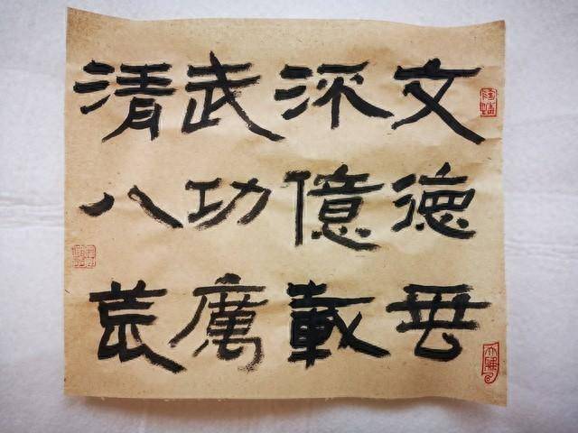 他為了把隸書寫得更飄逸,入了展,竟被說成是不懂書法