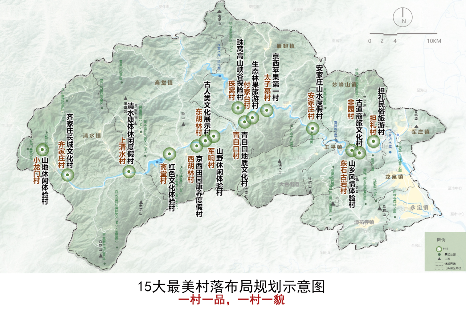 109高速路门头沟路线图图片