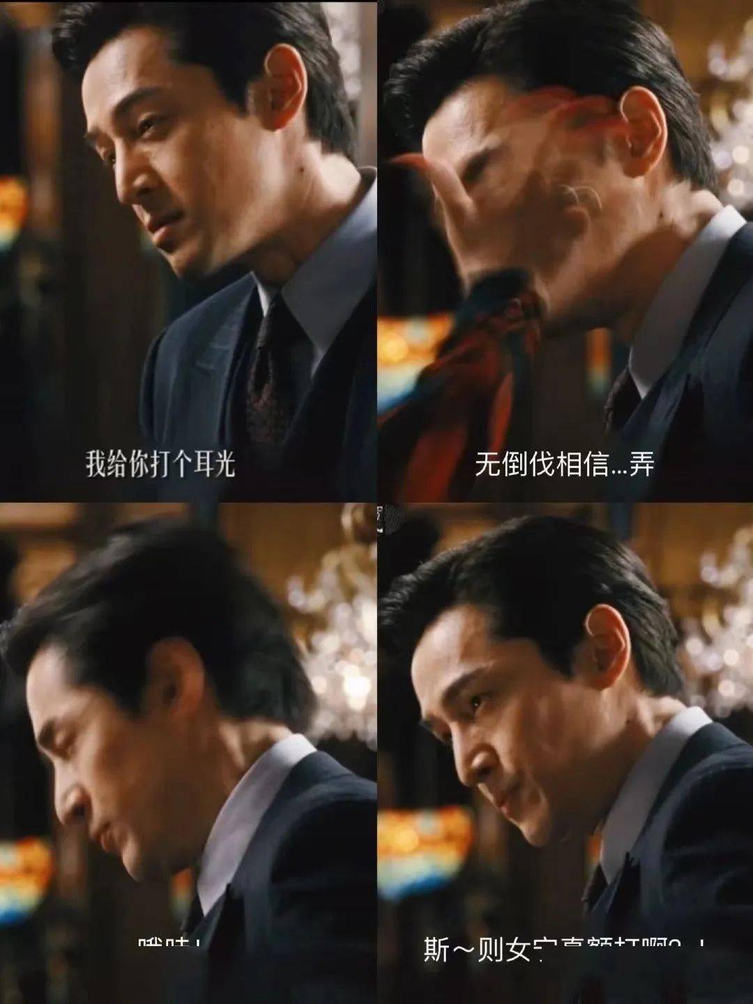 二刷《繁花》:卢美琳的一巴掌,让女人看明白何为"偏爱"和"值得"_感情