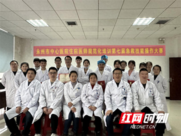 红网时刻新闻1月18日讯(通讯员 张利民)1月17日,永州市中心医院2024