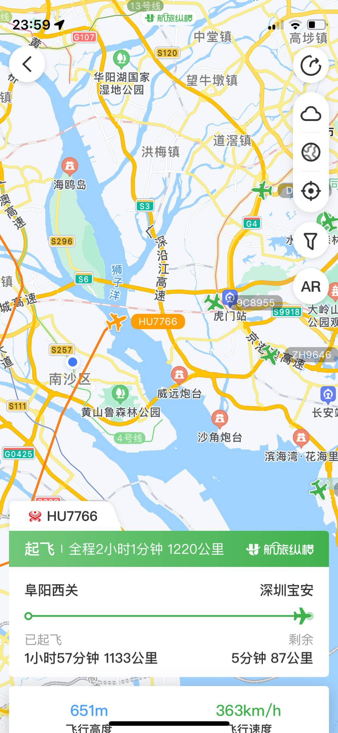 飞机噪音持续加剧,南沙街坊半夜常被吵醒!