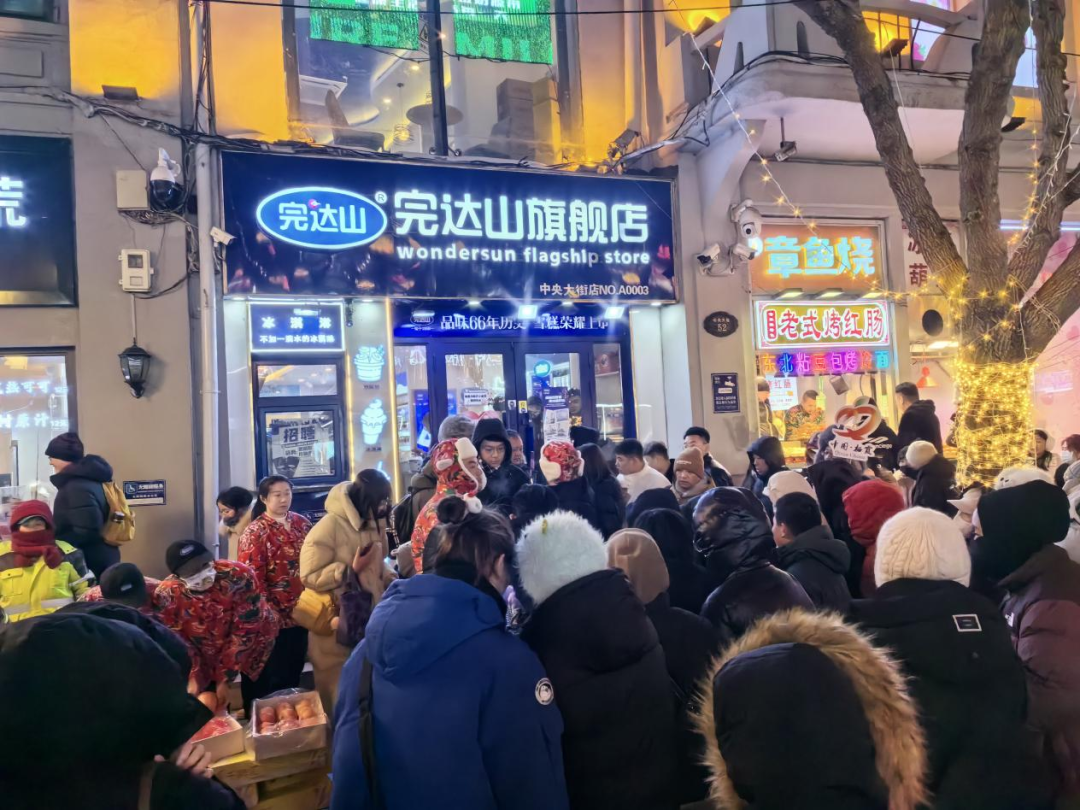 完达山牵手"栖霞苹果",一场甜蜜之旅就此展开