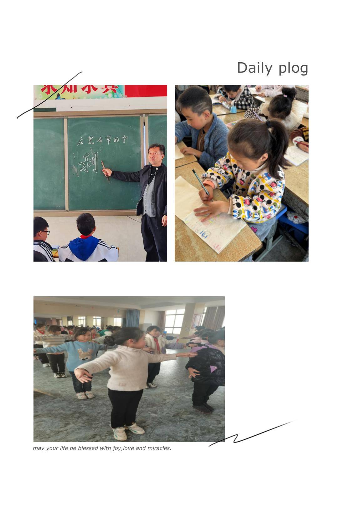 "视"以促教 "导"以致远——武穴市教科院到武穴市师范附属小学教联体