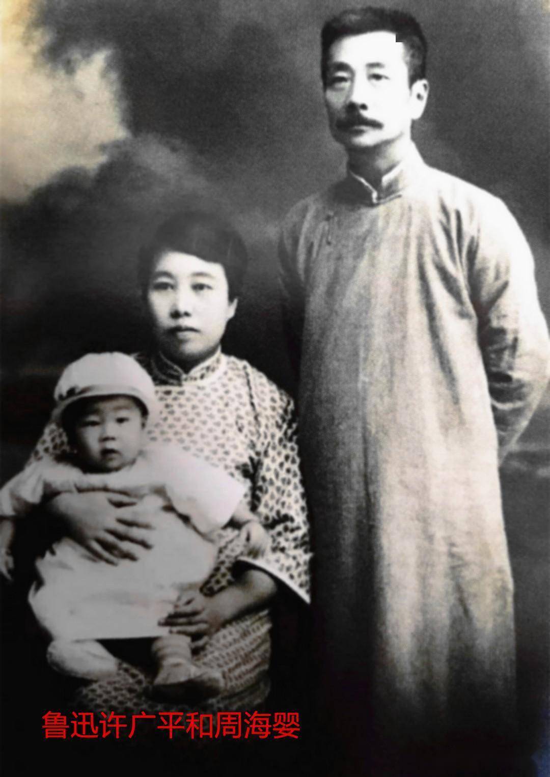 放到现在,多数人达不到他的水准_许广平_大洋_上海