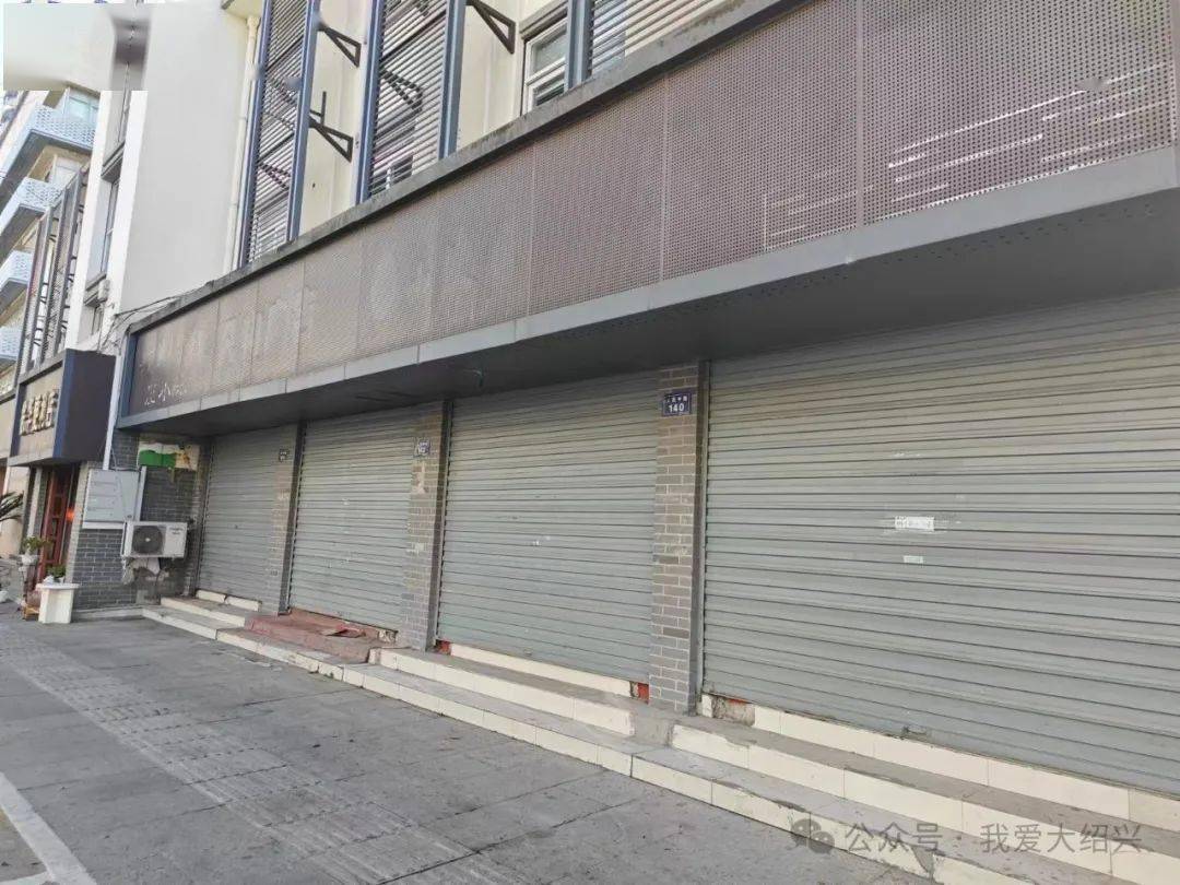 人民路大批店铺关门!