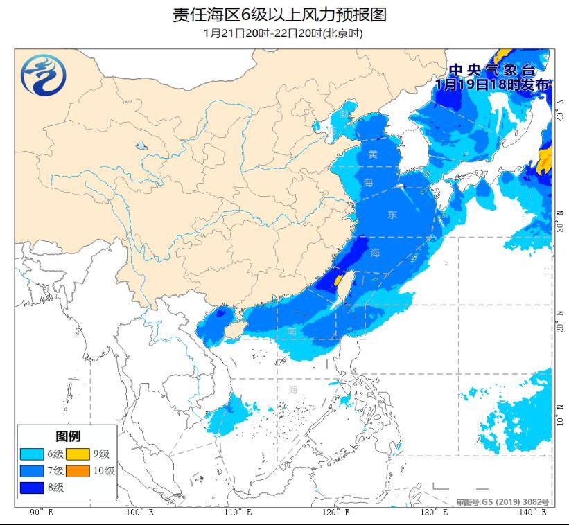 三天具體預報預計,19日夜間至22日白天,渤海,渤海海峽,黃海大部海域