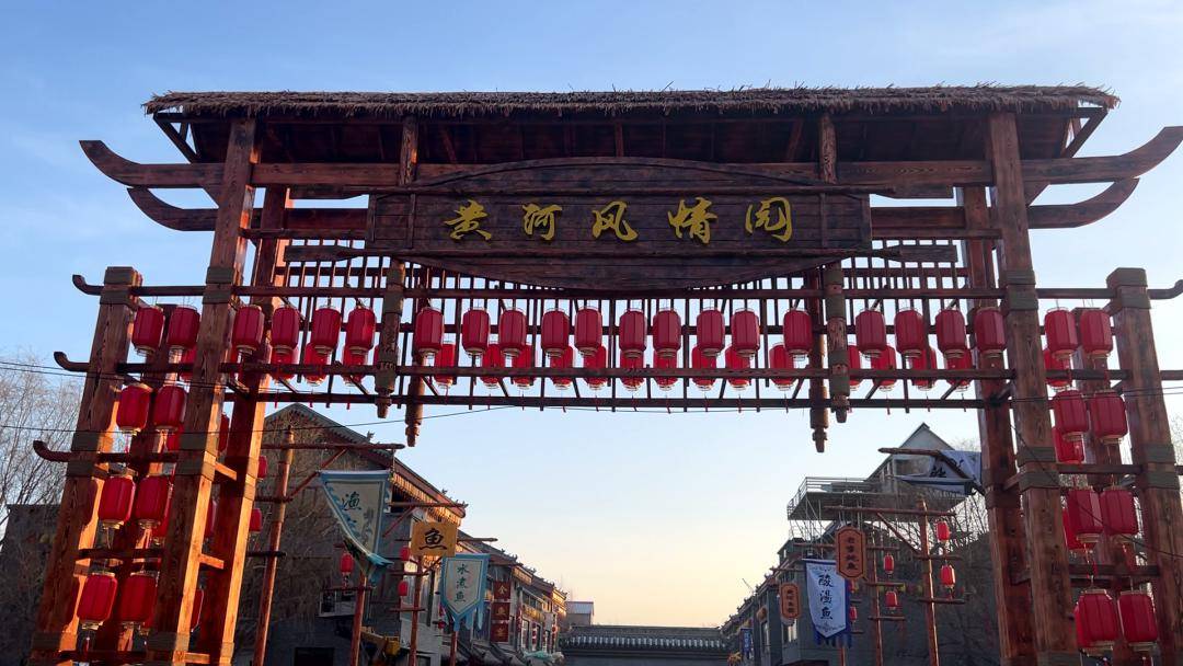 "观黄河流凌·品开河鱼宴"——包头黄河风情园将于春节前夕与广大市民