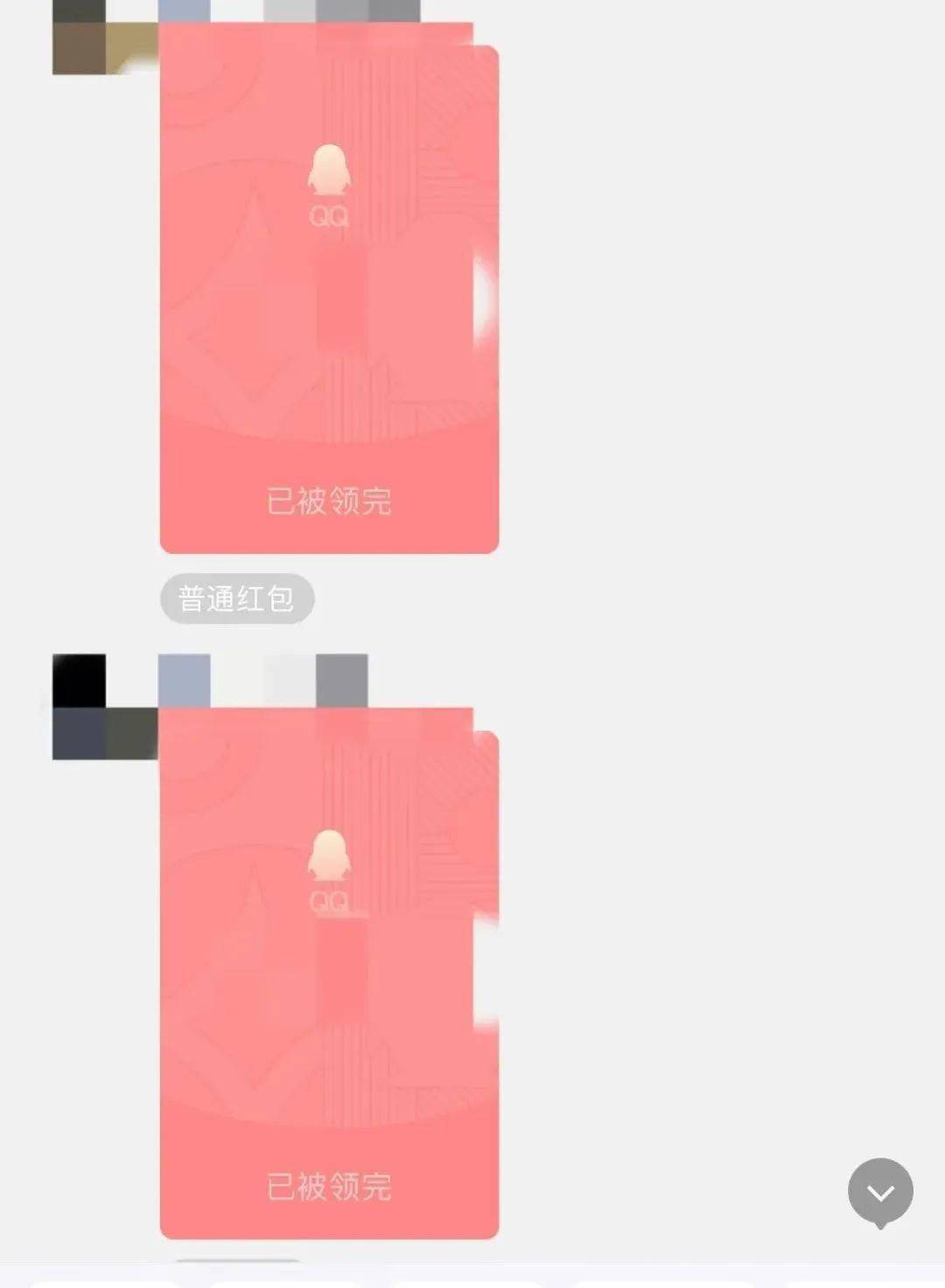 虽然家长们平时并不是通过qq红包的方式缴费,但是经过"班主任"这样