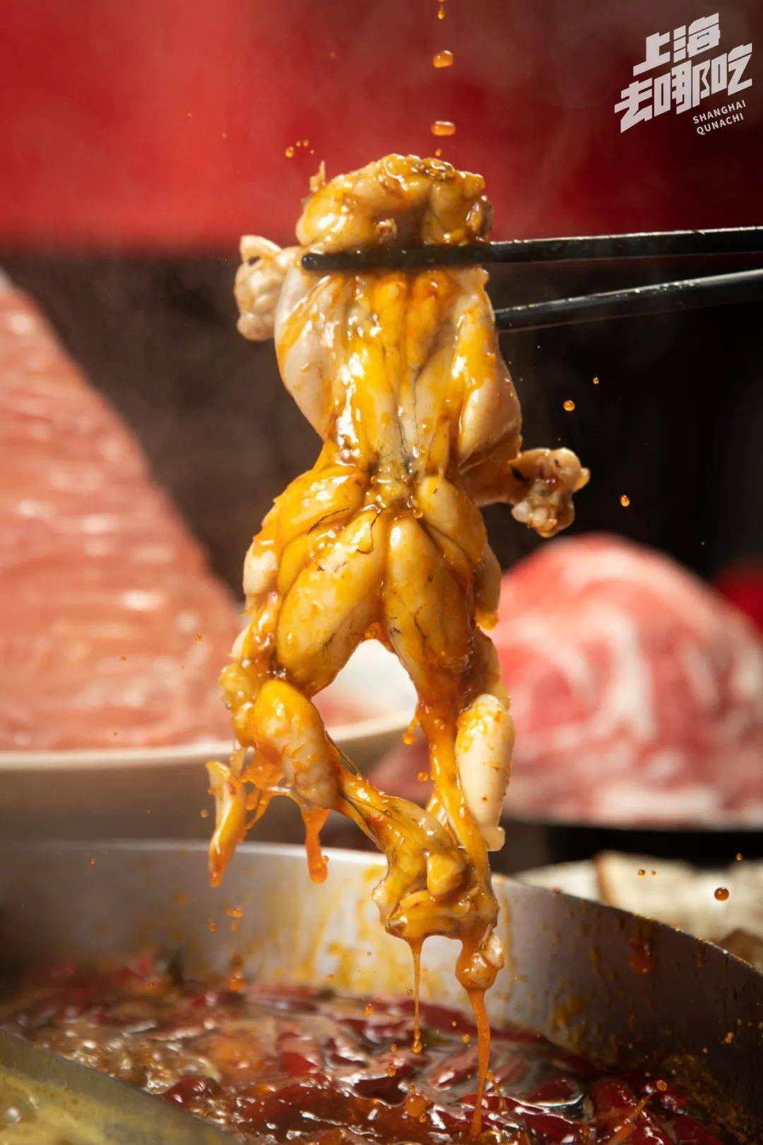 靠"烤牛蛙 双拼锅"火成元老级,性价比绝了!_口味_口碑_脂肪