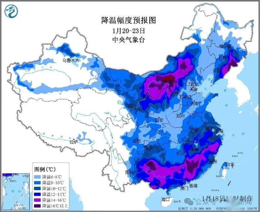 江蘇氣象發佈重要天氣報告!_大部地區_氣溫_全省