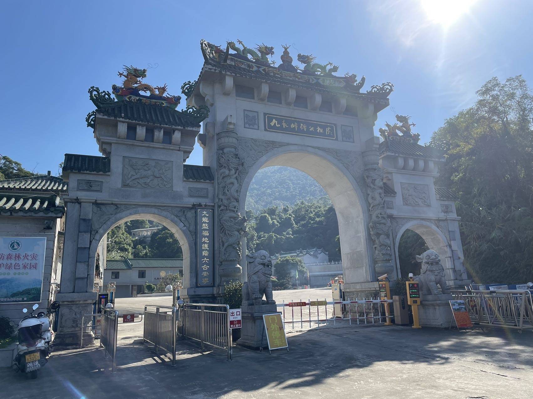 【惠州文脉·风物】惠东九龙峰:名山钟灵秀 游人纷沓来_谭公_活动