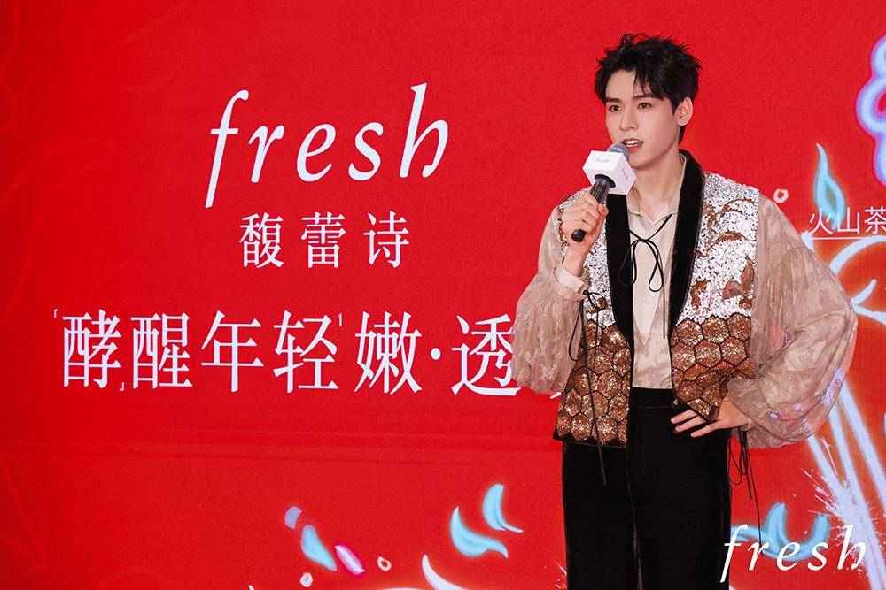 fresh馥蕾诗携手新晋全球品牌代言人龚俊 恭祝大家 龙光焕发 龚馥新春